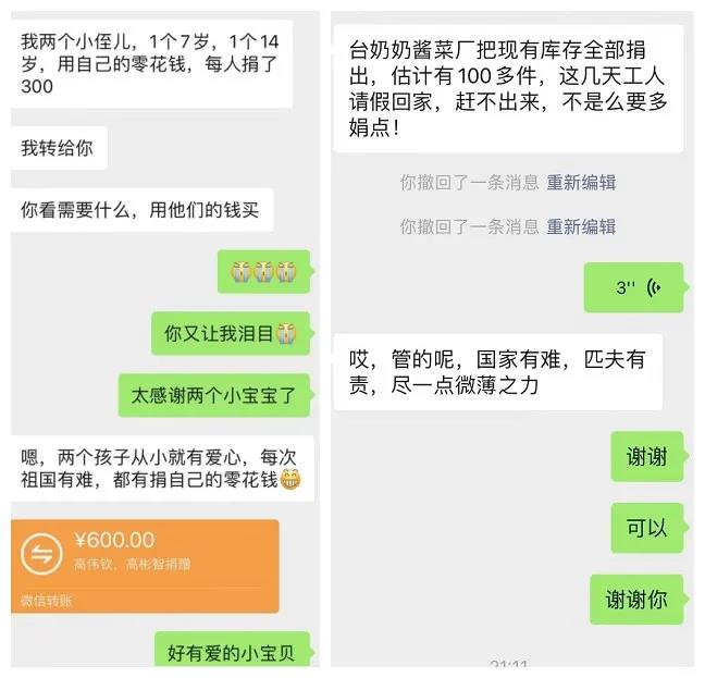 河南，我是云南，風(fēng)雨同舟我們一起扛！