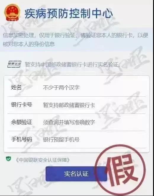 全員核酸檢測(cè)不出報(bào)告？假的！