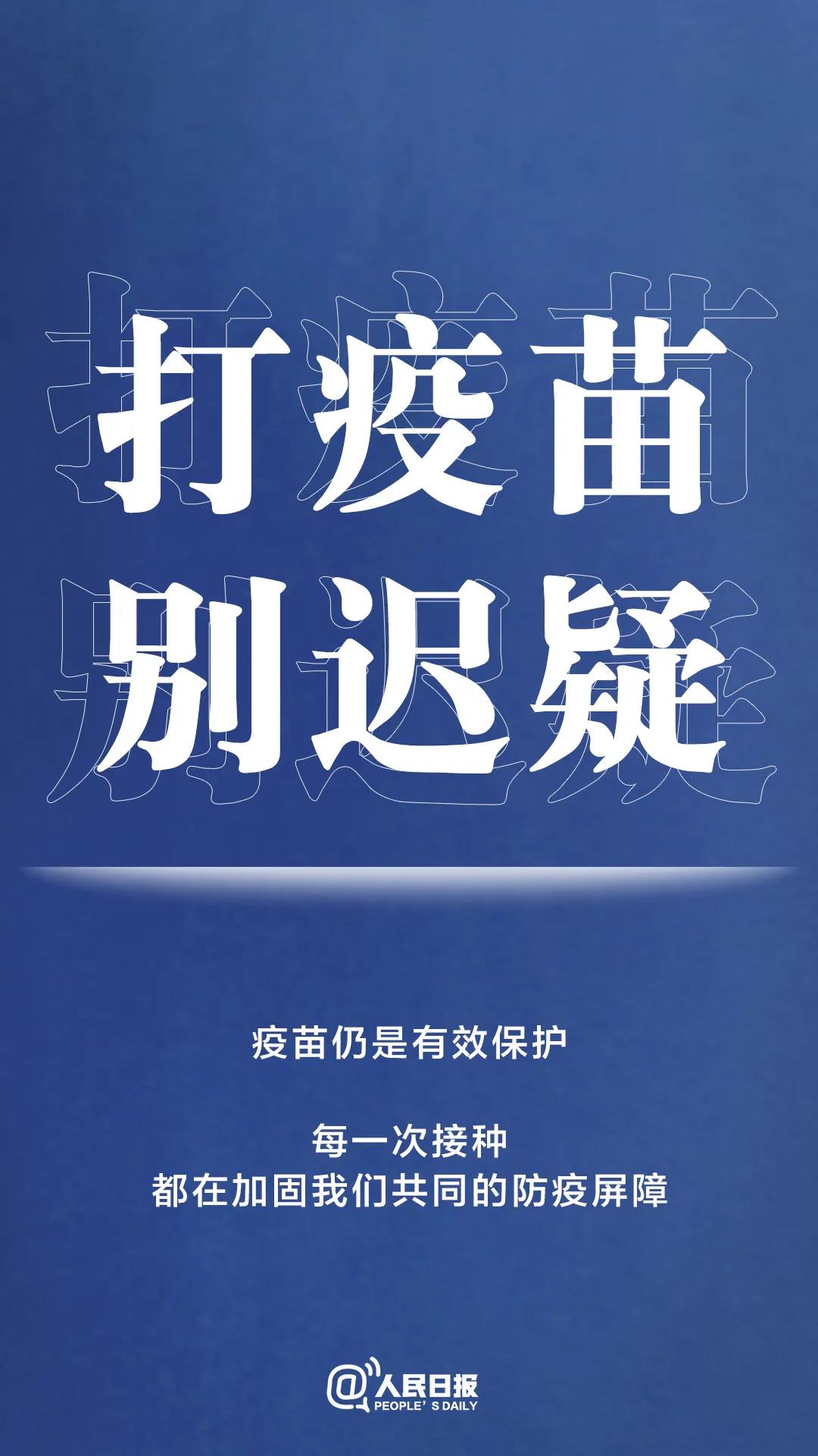 轉(zhuǎn)擴(kuò)！最新防疫守則，請(qǐng)收好！