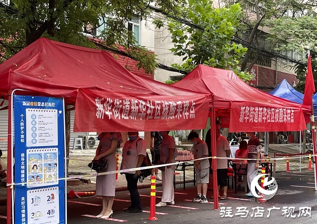 駐馬店：緊張有序推進全民核酸檢測