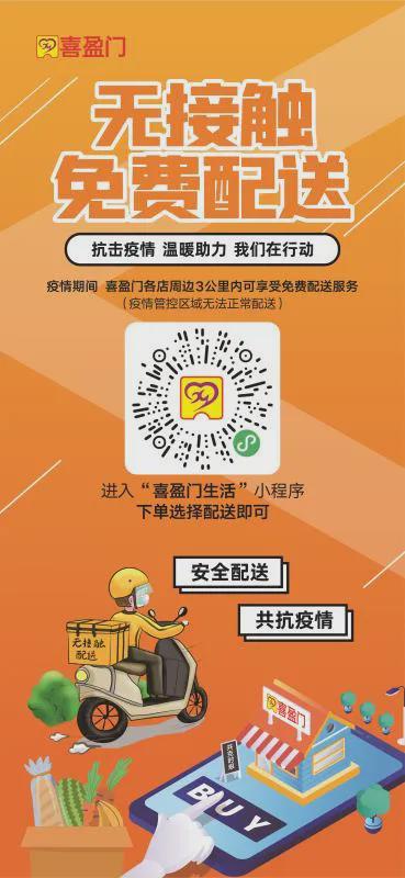 8月10日市區(qū)商超主要食品、防疫用品最新價(jià)格，11類(lèi)食品價(jià)格下調(diào)