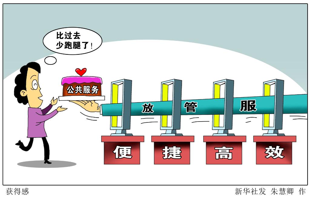 法治青年說(shuō)丨今后五年法治政府怎么建？這個(gè)文件給了答案