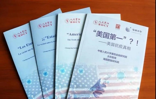 疫情中的美國：人可以倒下，資本不能倒下