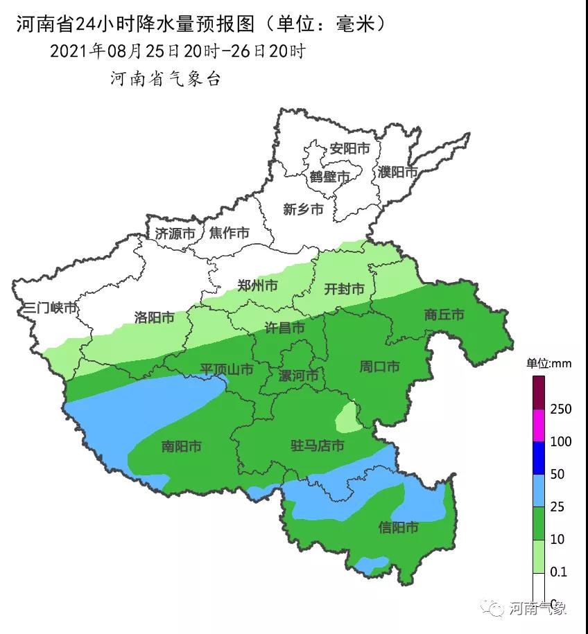 河南：25日傍晚起再迎新一輪大范圍降雨