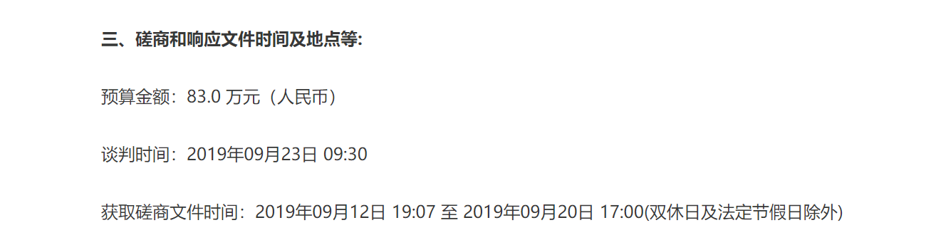 花6億美元修中央空調(diào)？新華社記者實(shí)錘美國國會和媒體誣陷武漢病毒所