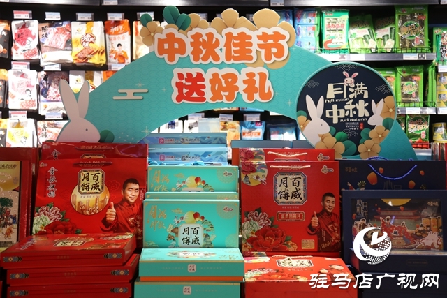 駐馬店：中秋將至 月餅市場逐漸升溫