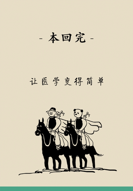 關(guān)于子宮肌瘤，最全的知識(shí)在這里