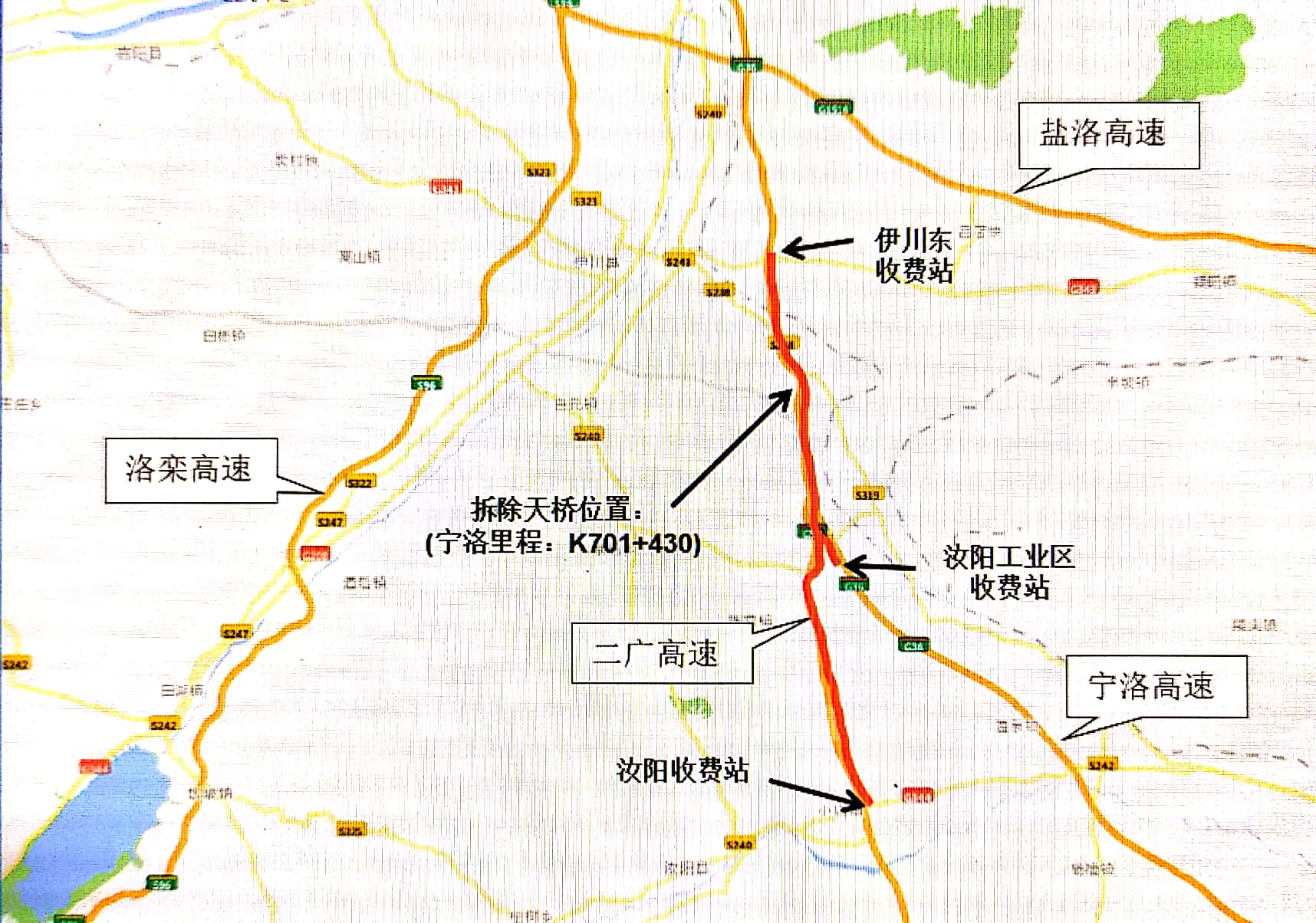 因施工寧洛、二廣高速9月28日上午部分路段限行 如何繞行看過(guò)來(lái)