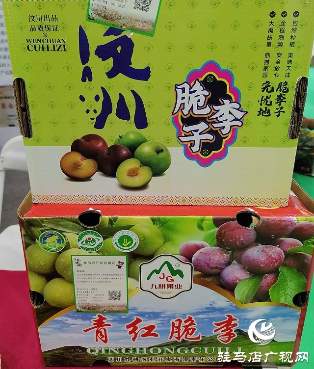 記者探會(huì)|特色農(nóng)產(chǎn)品半天搶購(gòu)一空