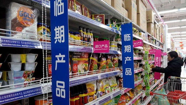 臨期食品挑選有門道，消費(fèi)需理性