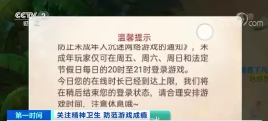 高度警惕！“游戲成癮”屬于精神疾病，或改變大腦結(jié)構(gòu)！