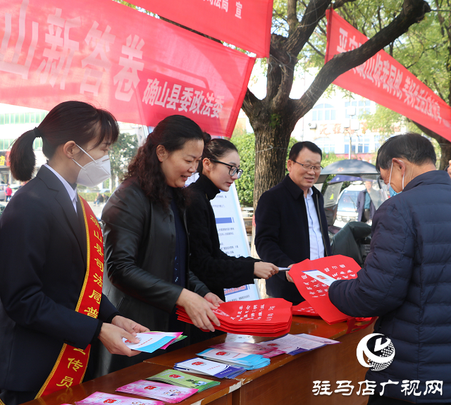 確山縣司法局積極開(kāi)展平安建設(shè)集中宣傳活動(dòng)