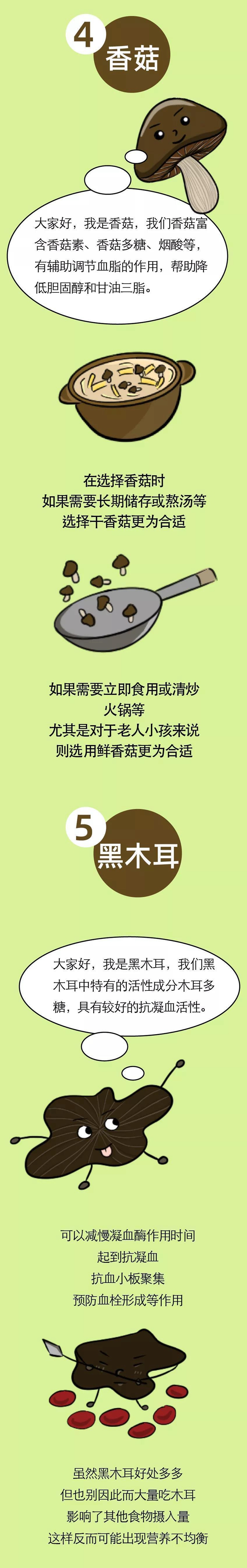 10種“血管清道夫”的食物，為家人健康趕緊收藏！