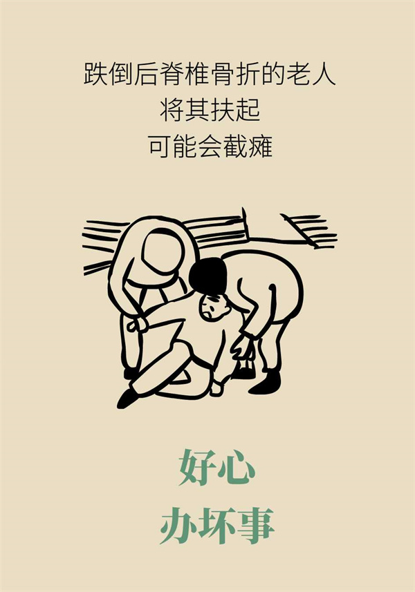 一個動作能讓頸椎負重50斤？這些醫(yī)學(xué)知識要了解