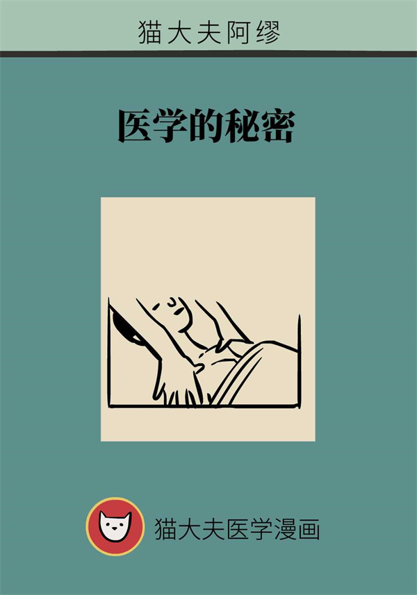 一個動作能讓頸椎負重50斤？這些醫(yī)學(xué)知識要了解