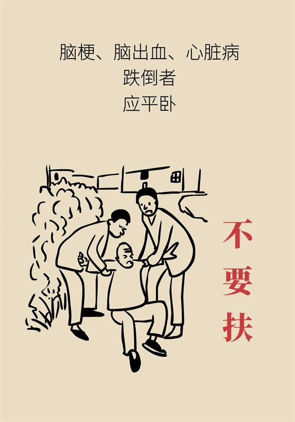 一個動作能讓頸椎負重50斤？這些醫(yī)學(xué)知識要了解