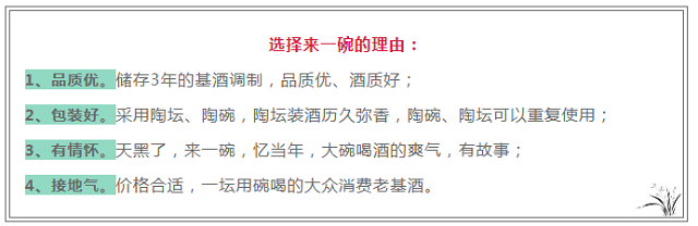 千呼萬(wàn)喚！豫坡地之基“來(lái)一碗”下周上市！“迎元旦 拿故事?lián)Q酒”活動(dòng)正式啟動(dòng)！