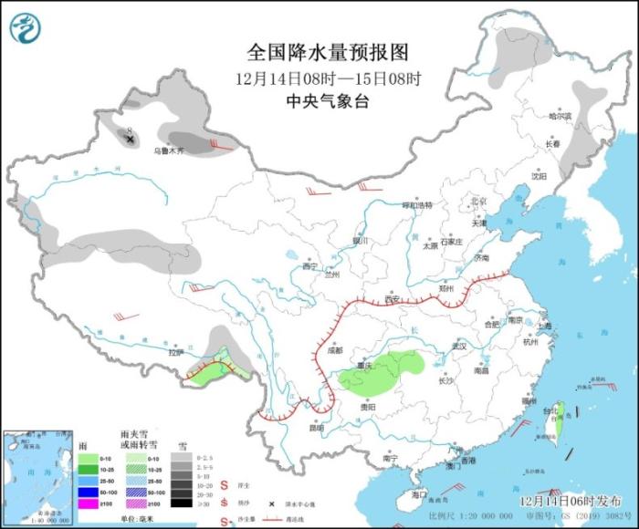 華北黃淮等地大氣擴(kuò)散條件轉(zhuǎn)差 冷空氣將影響中東部