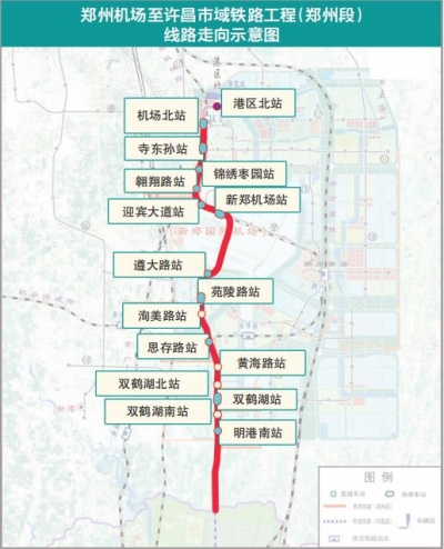 軌道上的都市圈“鄭許通勤班車”距開通更近一步 設(shè)16座地下車站