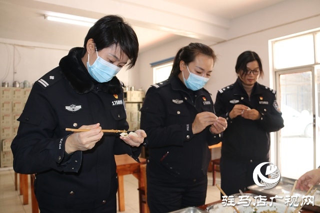 駐馬店市公安局驛城分局舉行“迎冬至 暖警營”包餃子活動