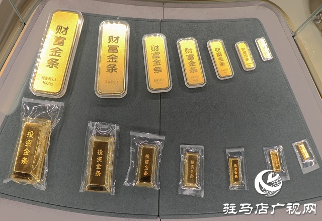 駐馬店農(nóng)商銀行貴金屬專區(qū)：打造個(gè)性化定制 滿足客戶多樣化需求