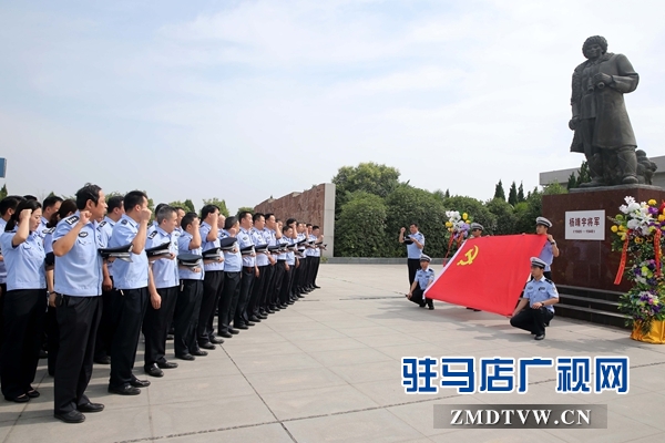 7月一日上午，市公安局黨員民警在楊靖宇紀(jì)念館楊靖宇將軍銅像前，面對黨旗重溫黨的誓詞.JPG