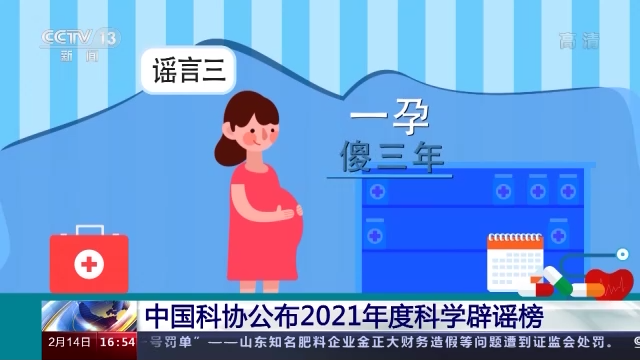 “0蔗糖”就是無糖？2021年度科學辟謠榜來了