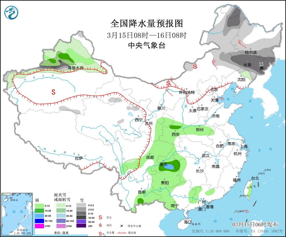 中東部地區(qū)將有大范圍降水過程 內(nèi)蒙古中西部等地有沙塵天氣