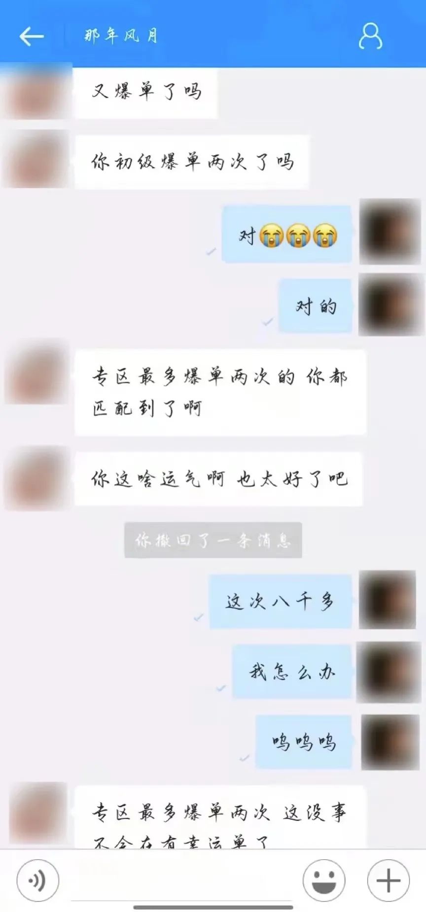 刷單詐騙套路一直在升級，你以為你賺到了？那都是陷阱在向你招手！