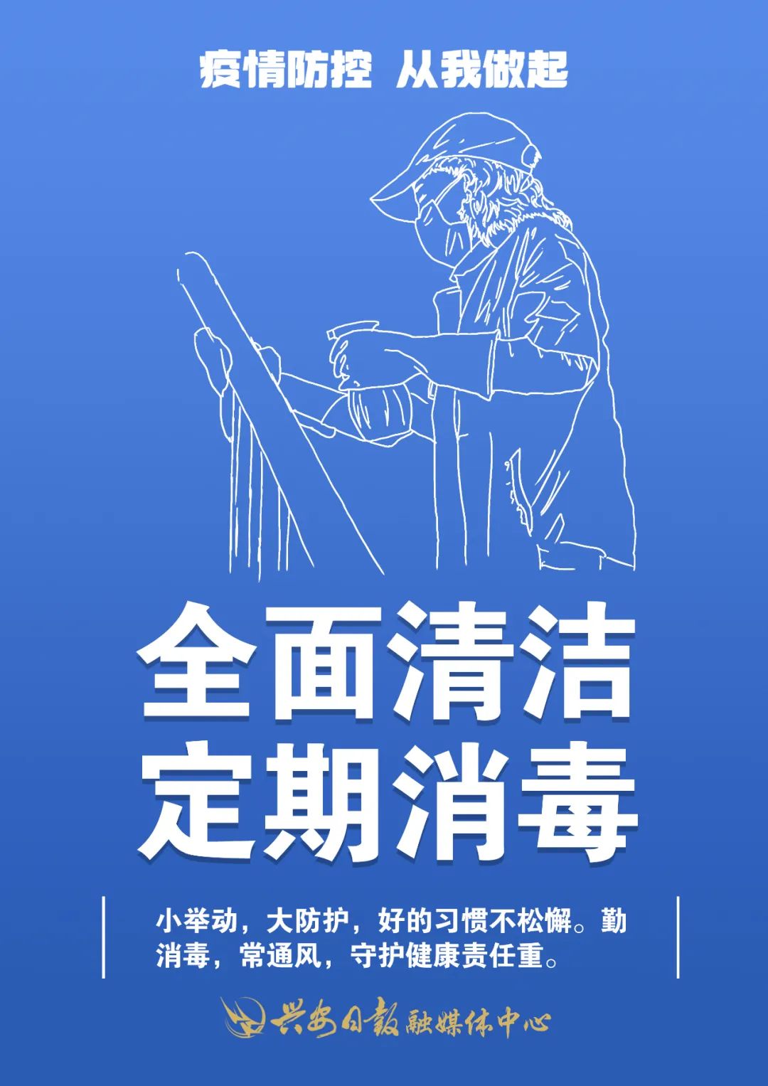 防疫常識再提醒↘這7張海報全是重點！