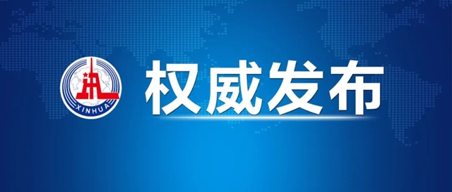 習(xí)近平全票當(dāng)選黨的二十大代表