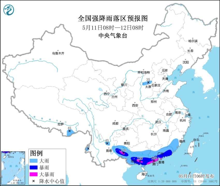 中央氣象臺今日6時繼續(xù)發(fā)布暴雨黃色預(yù)警