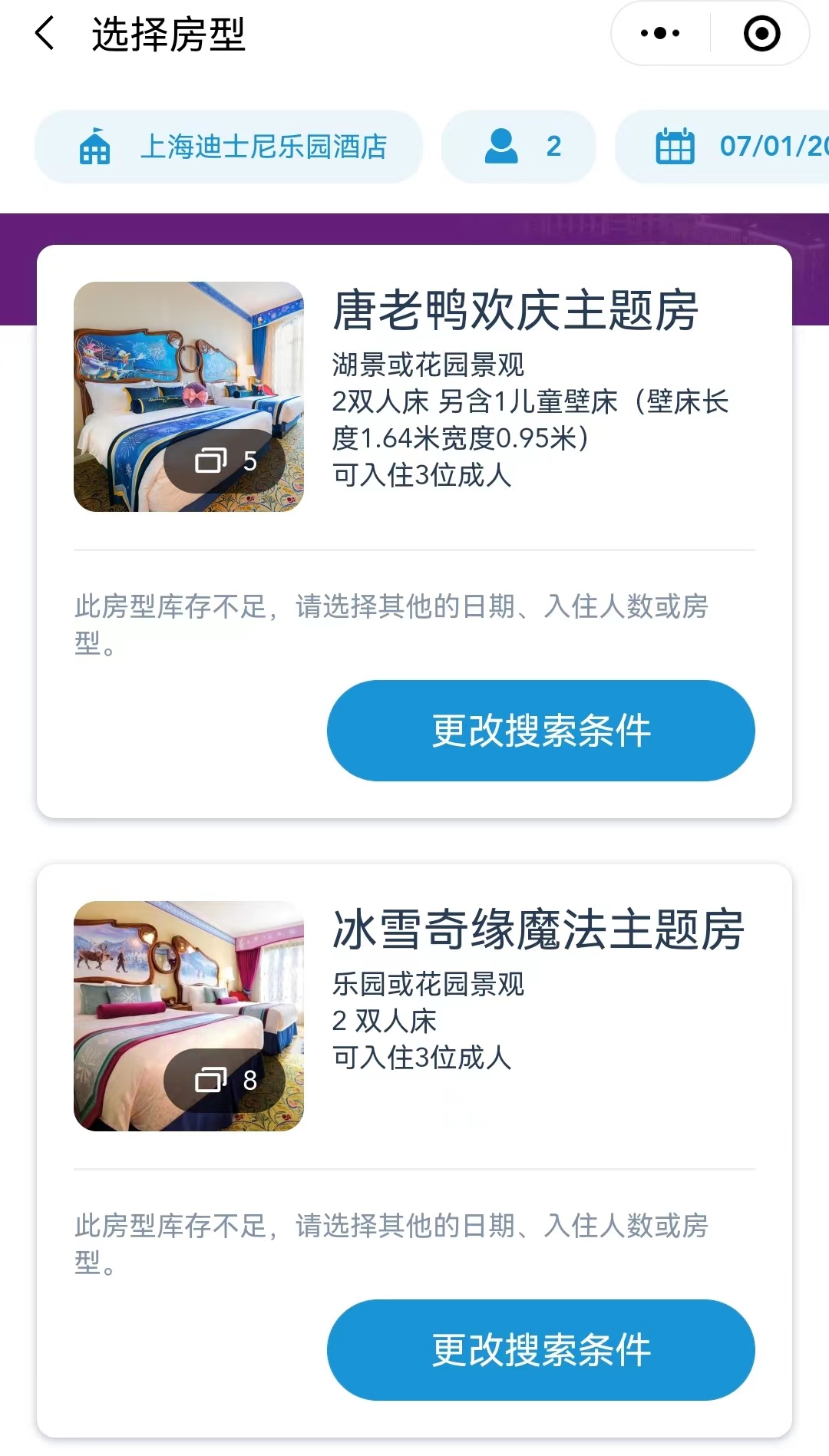 還悶在家里？這些旅游景點都要“爆”了