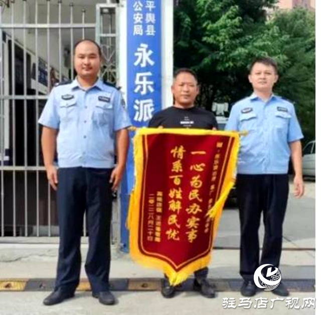 暖心！民警幫忙找回“救命錢”