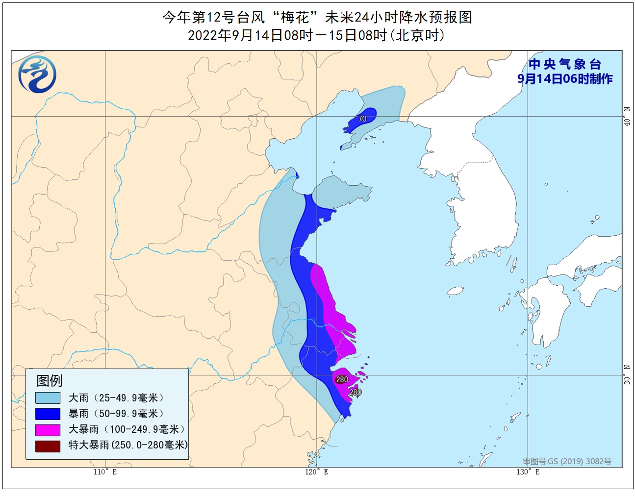 橙色預(yù)警！強(qiáng)臺風(fēng)“梅花”攜風(fēng)帶雨而來