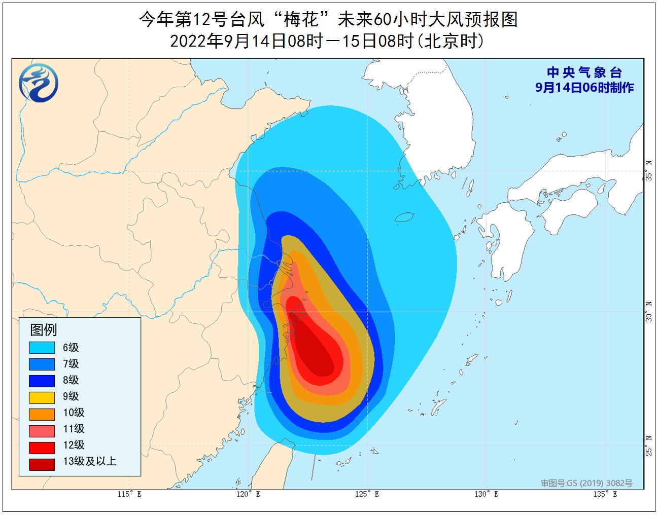 橙色預(yù)警！強(qiáng)臺風(fēng)“梅花”攜風(fēng)帶雨而來