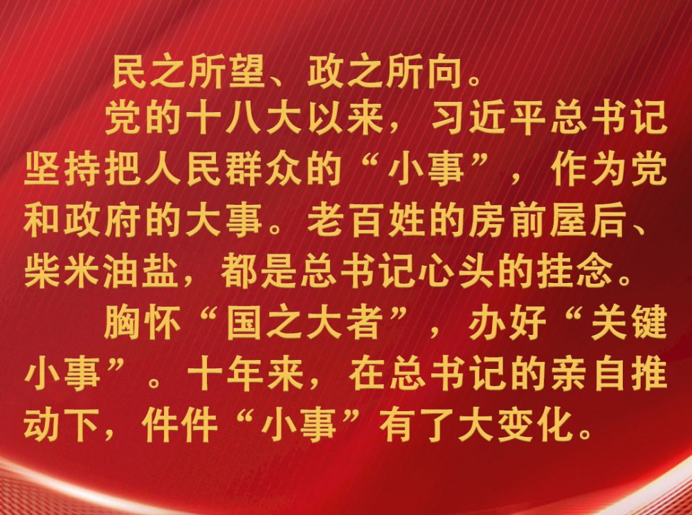 總書記掛念的“關鍵小事”丨讓“小作物”成為助力脫貧致富的“大產(chǎn)業(yè)”