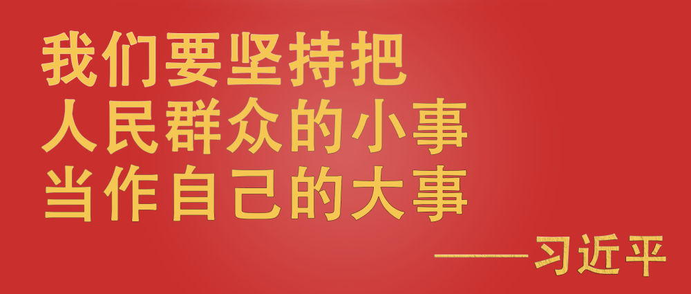 總書記掛念的“關鍵小事”丨讓“小作物”成為助力脫貧致富的“大產(chǎn)業(yè)”