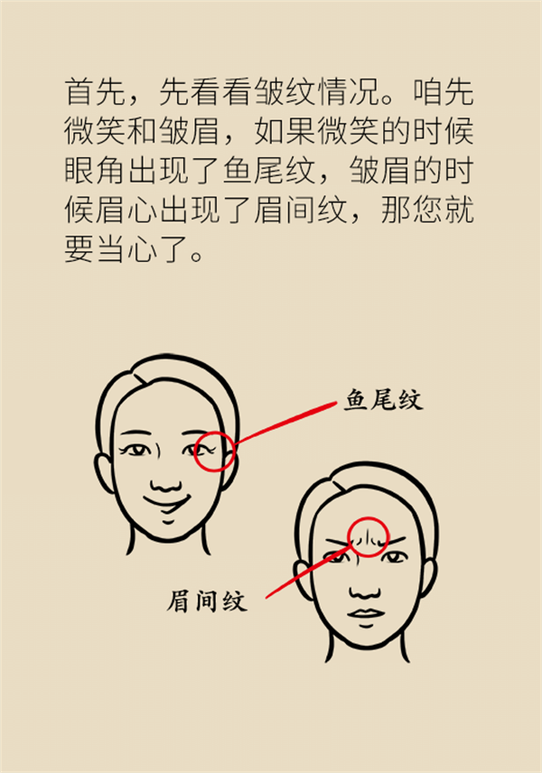 想要看起來(lái)更年輕？這些方法或可幫到你