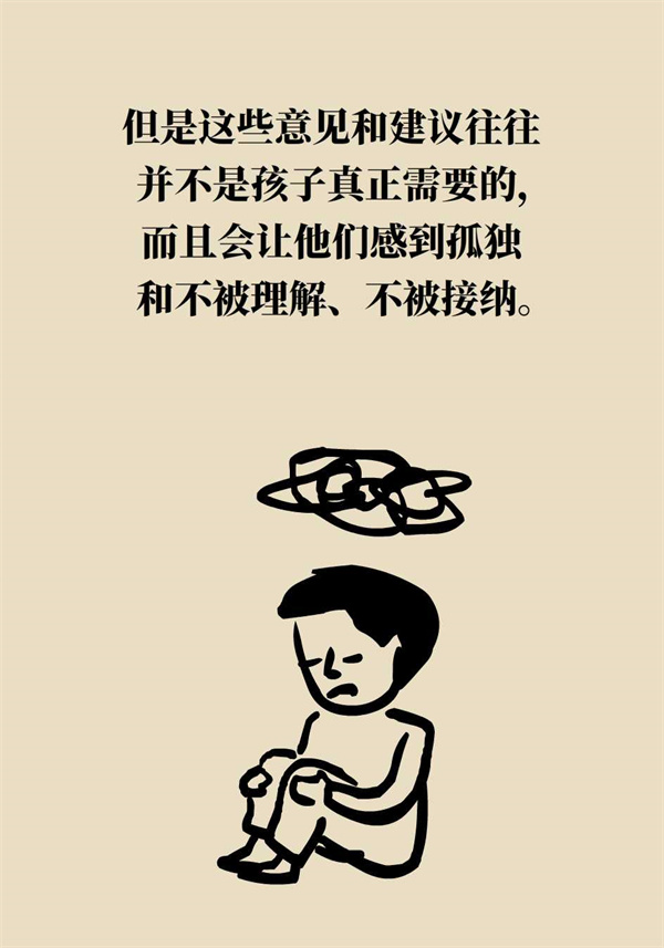 孩子也會(huì)得抑郁癥？家長(zhǎng)要這樣去說和做