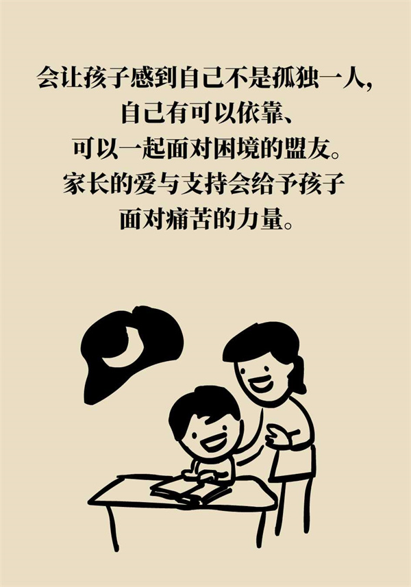 孩子也會(huì)得抑郁癥？家長(zhǎng)要這樣去說和做