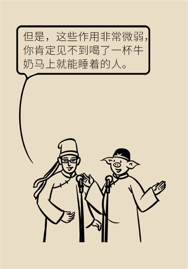 睡前一杯奶到底好不好？專家告訴你真相