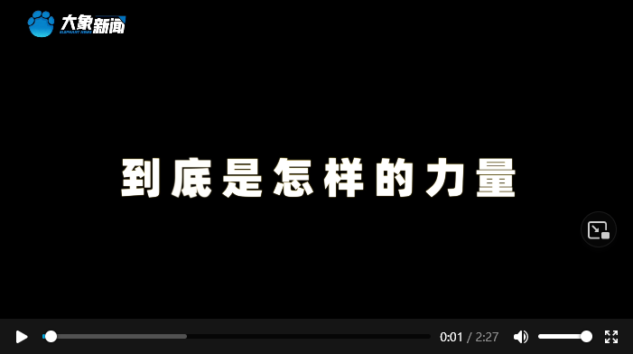 豫頭條丨這個地兒 總書記說大家都應(yīng)來看看