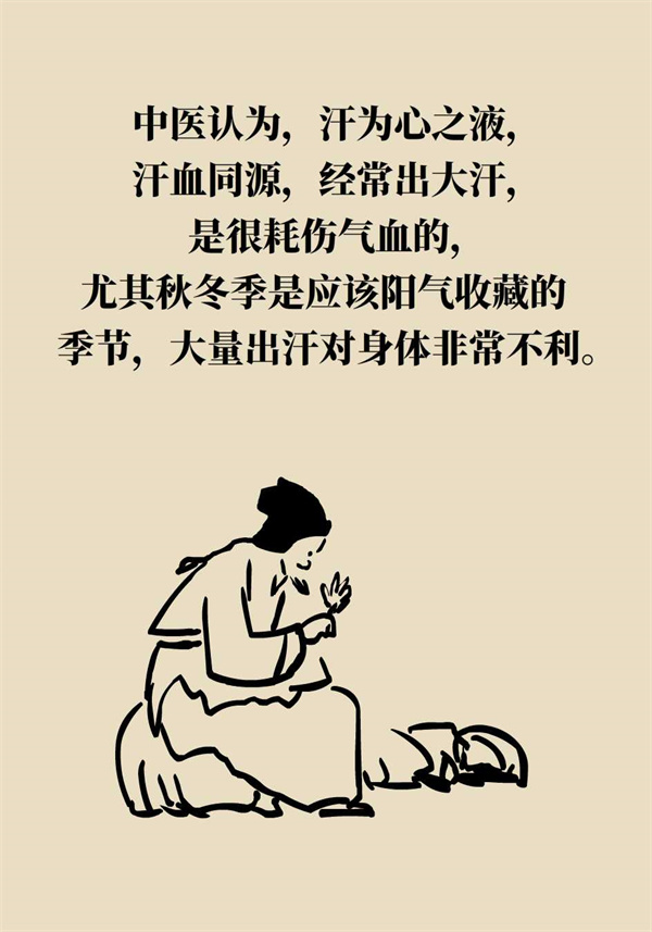 泡腳真能養(yǎng)生？專家：對癥才是關(guān)鍵