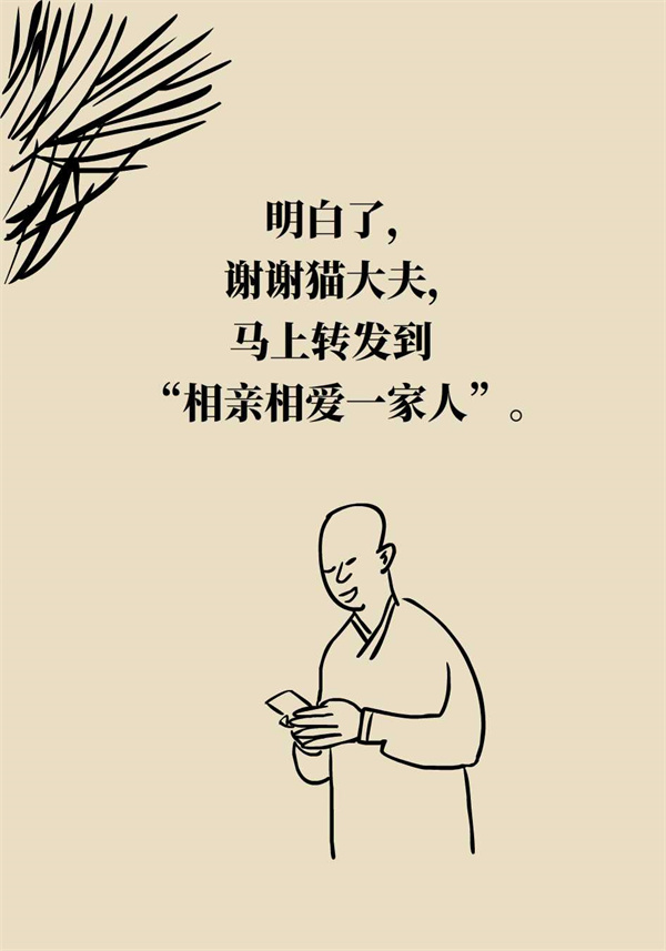 泡腳真能養(yǎng)生？專家：對癥才是關(guān)鍵