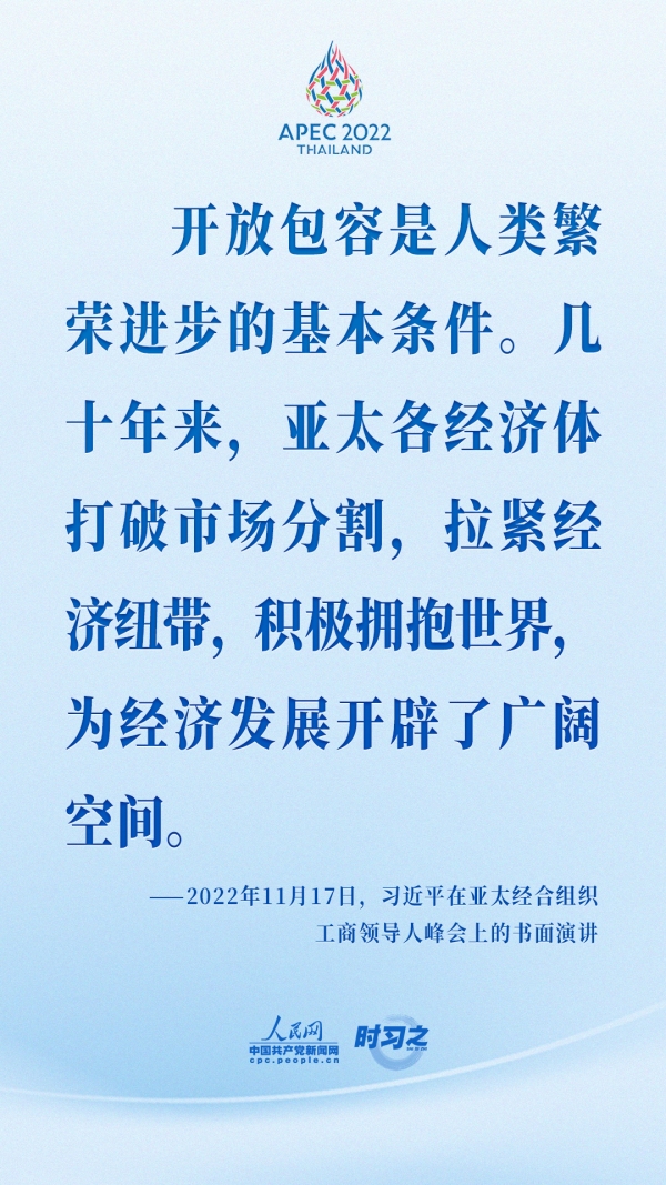 學(xué)習(xí)貫徹總書記視察河南重要講話精神丨一種精神凝聚起磅礴奮進(jìn)力量