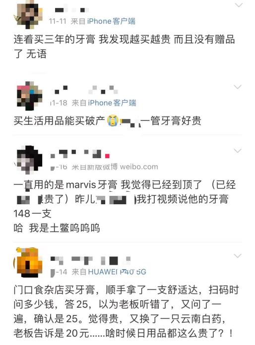 119元一支背后，牙膏為什么越來越貴了？