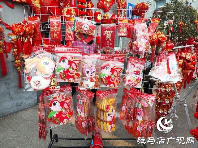 新春走基層丨 駐馬店：春節(jié)臨近 春聯(lián)掛飾等熱銷