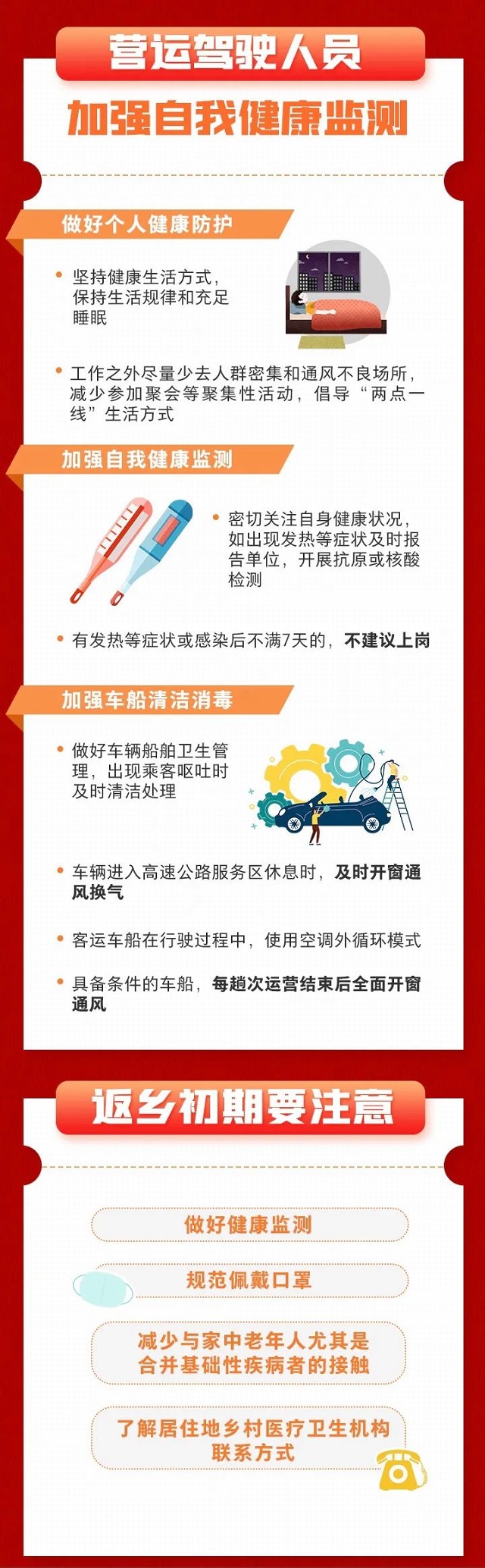 剛剛！記者在駐馬店站、駐馬店西站拍下這樣一幕…