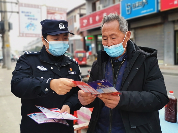 駐馬店市公安局經(jīng)濟開發(fā)區(qū)分局集中開展“110宣傳日”活動